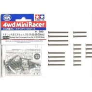 TAMIYA 15510 STAINLESS STEEL COUNTRYSINK SCREW SET [ 10/12/20/25/30MM]