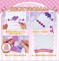 日本人氣時尚巧拼包 Beverly Pacherie 039，兒童DIY手袋，生日禮物，情人禮物必備