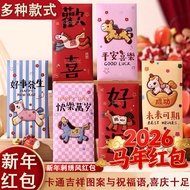 18pcs 2026 紅包封 马年紅包封 Horse Year Red Envelope 3D 仿立体刺绣 Cartoon Red Packet Chinese New Year Red Envelo