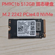Samsung | PCIe4.0 NVMe Protocol M.2 SSD 512GB