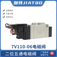Airtac Type Solenoid Valve7V110-06Low Power7V210-08Single Electric Control Directional Valve24V Two-