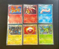 PTCG Pokemon 火焰鳥 火焰雞 美納斯 倫琴貓 頑皮雷彈 蜥蝪王 特別閃卡系列 收藏卡