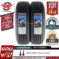 GOODYEAR ยางรถยนต์ 235/65R17 (ล้อขอบ17) รุ่น EFFICIENTGRIP PERFORMANCE 2 เส้น (ยางใหม่ ปี2025)