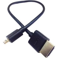 Vitesse HDMI to HDMI Short Cable 30cm