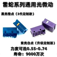 Three Generation Mouse Light Micro Switch Optical 3 Viper V2 Razer Viper mini Wireless Ultimate Barc