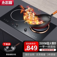 Zhigao (CHIGO) Embedded Induction Cooker Double Stove Electric Ceramic Stove 3500W Concave Induction