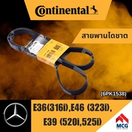 CONTINENTAL Alternator Belt BMW e36(316i) e46 (323i) E39 (520i 525i) Front e36 e46 6PK1538