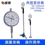 6Drill Shockproof Aperture Indicator Cylinder Meter Inner Diameter Percentage Meter
