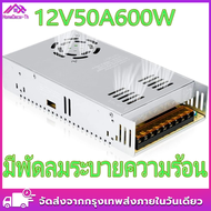 power supply สวิตซ์ชิ่ง24v หม้อแปลงไฟ 220v to 24v 20A 500W (220v to 12v 33A 400W) ( แบบรังผึ้ง )