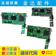 Chuangwei 43H3 40H3 43P31 TV Motherboard TPD.T920T.PB755 Screen SDL400FY/RDL430F