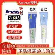 Anli Toothpaste Regal Multi-Effect White Tea Toothpaste 200g Fluoride Mint Flavor Fresh Official Web