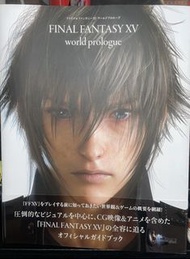 Final Fantasy XV World Prologue