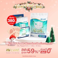 Hi-Care Fresh  Pepper Mint  แผ่นหอมติดหน้ากากอนามัย(รูปใบมินต์ กลิ่นเปปเปอร์มินต์)
