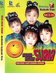 Adik-Adik Suria 小太阳 Burung Kakak Tua Koleksi Lagu Kanak-Kanak VCD Karaoke