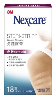 Nexcare™免縫膠帶H1547,1/2吋, 每盒18條