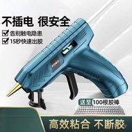 Handmade 7mm Strong High-Viscosity Household Glue Gun Hot-Melt Glue Gun Children's Gun Wireless Hot-