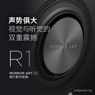 Smart hot sale spot new general MORRORART record lyrics speaker R1 HXLX