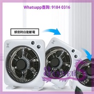 [現貨自取 或 直送到府] 纖型鑽石鴻運電風扇 12吋扇葉 特別慳位 Electric Fan 純銅芯 三種風速 60分鐘timer 傾倒斷電 [AP600-16]