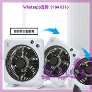 $238 [AP600] 纖型鑽石鴻運電風扇 12吋扇葉 特別慳位 Electric Fan 純銅芯 三種風速 60分鐘timer 傾倒斷電