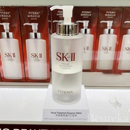 SK-II Skii Sk2 Treatment Essence Skincare 330ml - Ship From Hong Kong