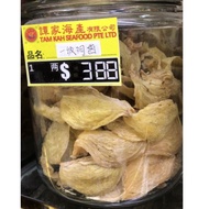 Imperial Cave Bird Nest 一级洞燕