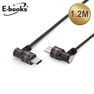 Challenge E-books X56 Type C to Aluminum Magnetic Charging Transmission Cable 1.2M