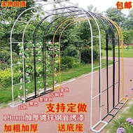 H-Y/ Wholesale Simple Wrought Iron Arch Flower Stand Lattice Climbing Frame Grape Arch Rose Chinese Rose Courtyard Garde