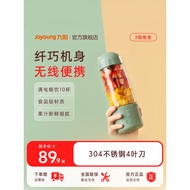 Joyou Juicer Household Portable Fruit Electric Juicer Cup Juicer Mini Blender Cooking Machine Cookin