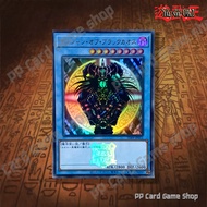 Magician of Black Chaos [TDPP-JP011] (Ultra Logo Rare) 30208479 Yugioh Card  Authentic License Japan