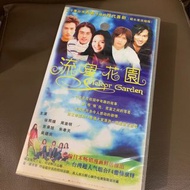 流星花園 F4 VCD 全套20集