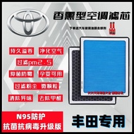 Toyota N95 Aromatherapy Air Conditioning Filter Cartridge Corolla Ralink Camry Asia Dragon Vietnam H