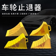 Triangular Wood Plastic Parking Blocker Convenient Blocker Tire Blocker Wheel Blocker Tire Anti-Slip
