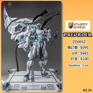 【預訂】藏道模型: 27cm 影域眾 機甲忍者颭冥白幽靈 CD-07W @SevenToys