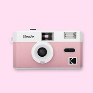 【Kodak 柯達】復古底片相機 Ultra F9 Film Camera 粉嫩櫻