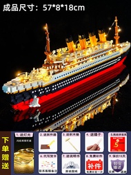 Titanic 2025 ชิ้นส่วนโมเดล ชิ้นส่วนโมเดลเรือ Titanic ชิ้นส่วนโมเดลเรือลำใหญ่ลำลำดับที่ 10 ความยากลำบ