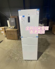 💎 小米雪櫃 100%新 家用三門雪櫃 風冷無霜  一級能源 Xiaomi refrigerator  家用冰箱 米家雪櫃  香港三腳插  現貨 香港保養  送貨上門