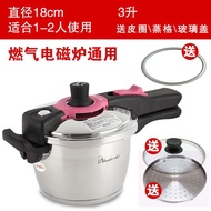 XY！Japanese Magic Pressure Cooker Stainless Steel Pressure Cooker Household Small Picnic Outdoor Induction Cooker Gas Pr