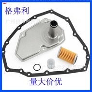 3-Piece Set Gearbox Oil Filter and Disc Gasket Set Suitable for Nissan3172628X0A, 31726-3JX0