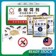 Ubat Semut Powder Ant Killer Ant Pest control Anti Ant Killing Bait