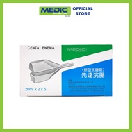 [Bundle of 7] Centa Enema 20ml x 10s - By Medic Drugstore