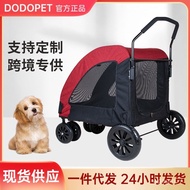 DODOPETLarge Pet Stroller Giant Dog Stroller Big Dog Stroller Injury Old and Disabled Dog Trolley Factory Direct Supply