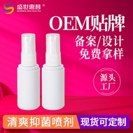 Herbal Skin Antibacterial Spray Skin Cleansing Care Bitter Ginseng Refreshing Antibacterial Liquid 3