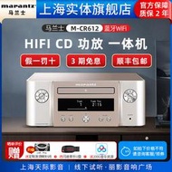 【免運】marantz/marantz m-cr612家用cd機wifialld.t d11組合套裝