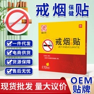 Soup Centennial Quit Smoking Health Care Patch Quit Smoking Patch Smoking Patch Nicotin Patch 2025.2