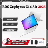 ASUS ROG Zephyrus G16 Air 2025 Core Ultra 9 285H RTX 5080 16 inch 2.5K 240Hz OLED 100% DCI-P3 华硕 ROG