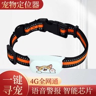 GPS Pet Locator Dog Cat Cat Tracker Pet Anti-Lost Tracker Real-Time Locator
