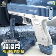 Cute Cute Kid CP003 Fully Automatic Burst Glock Water Gun Electric Toy Water Gun Backpack Water Toy 