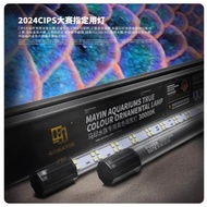 ⚡SG Official Distributor⚡MAYIN 30000K LED Viewing Light for Arowana
