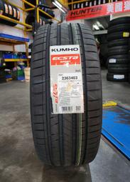 土城輪胎王 錦湖 PS72 235/40-18 95Y KUMHO 操控
