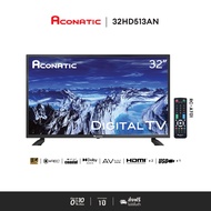 Aconatic LED Digital TV HD แอลอีดี ดิจิตอลทีวี ขนาด 32 นิ้ว รุ่น 32HD513AN มีกล่องดิจิตอลในตัว (รับป